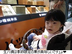 京都旅行最終日。_c0182012_21481126.jpg