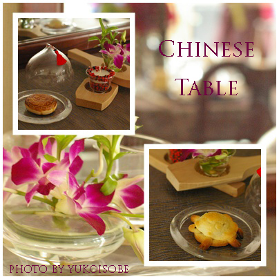 Chinese Table_a0169924_8415358.jpg