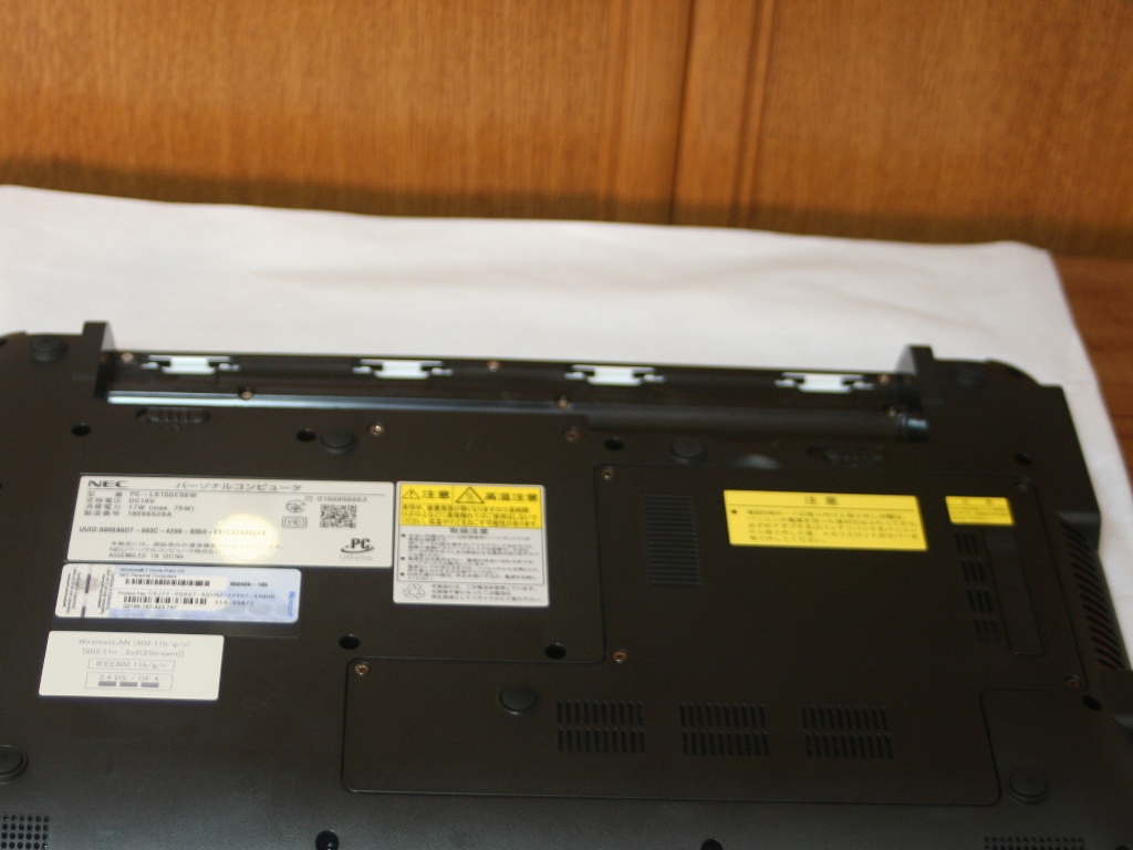 パソコンを買ったら初期設定 開梱と準備 ブロ友パソコン相談室