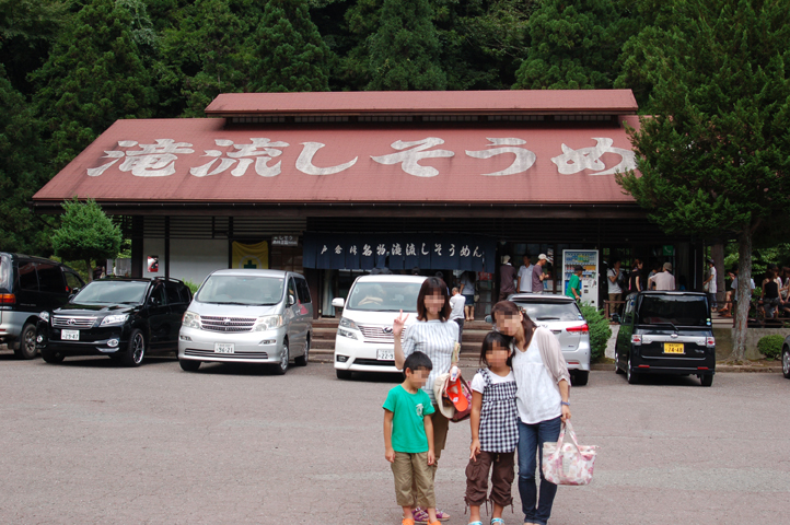 夏休み播磨路紀行 その４　戸倉峠名物「滝流しそうめん」_e0158128_21221335.jpg