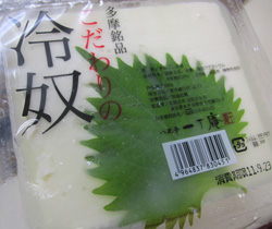 塩豆腐_f0038336_636745.jpg