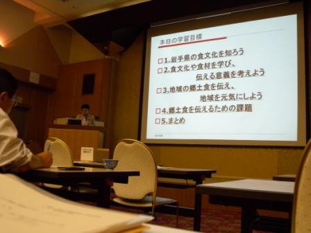 いわて農商工連携ビジネススクール_b0206037_2146544.jpg