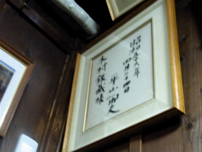 b0019140_150510.jpg