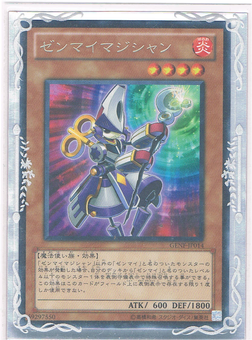 ワーム 紫之民 オリカ研究とイラスト制作