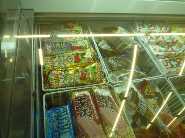 でました_b0217741_4562112.jpg