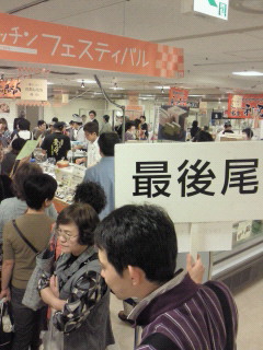 TIGER・ROCKシューマイへの長い道程_d0164343_17115834.jpg