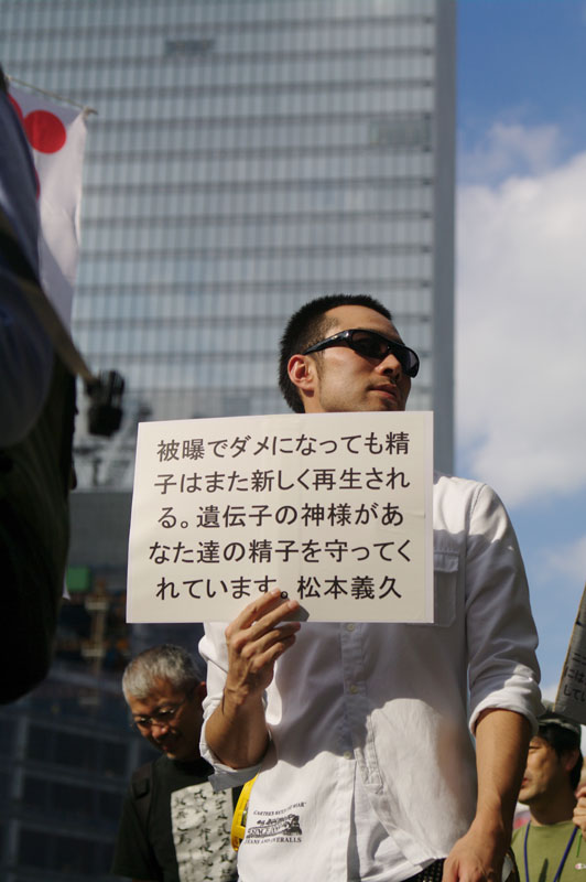 東京に原発を！デモ - 2011.09.25_a0222059_16171176.jpg