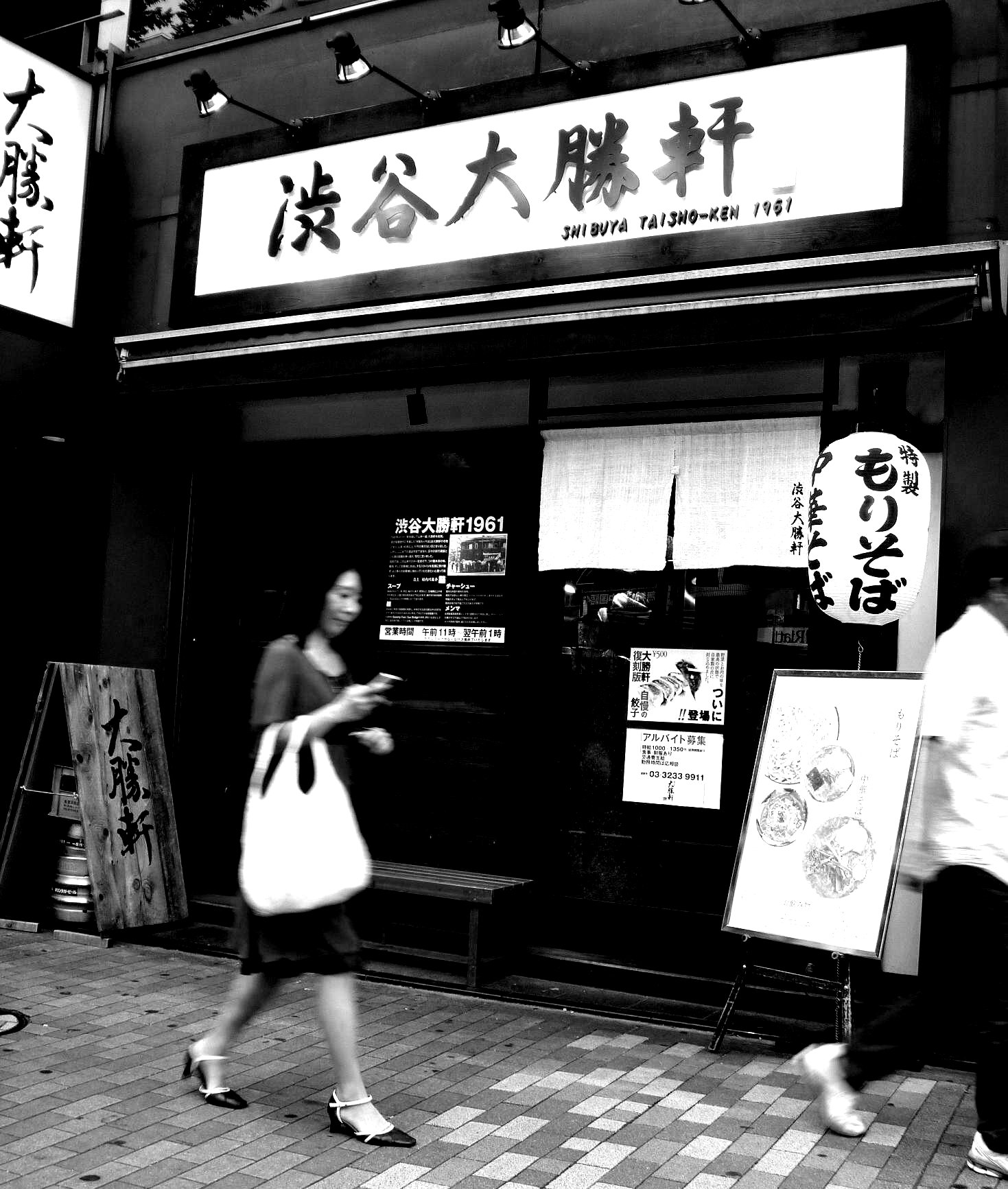 結局 渋谷大勝軒!(^^)V_f0145372_8232321.jpg