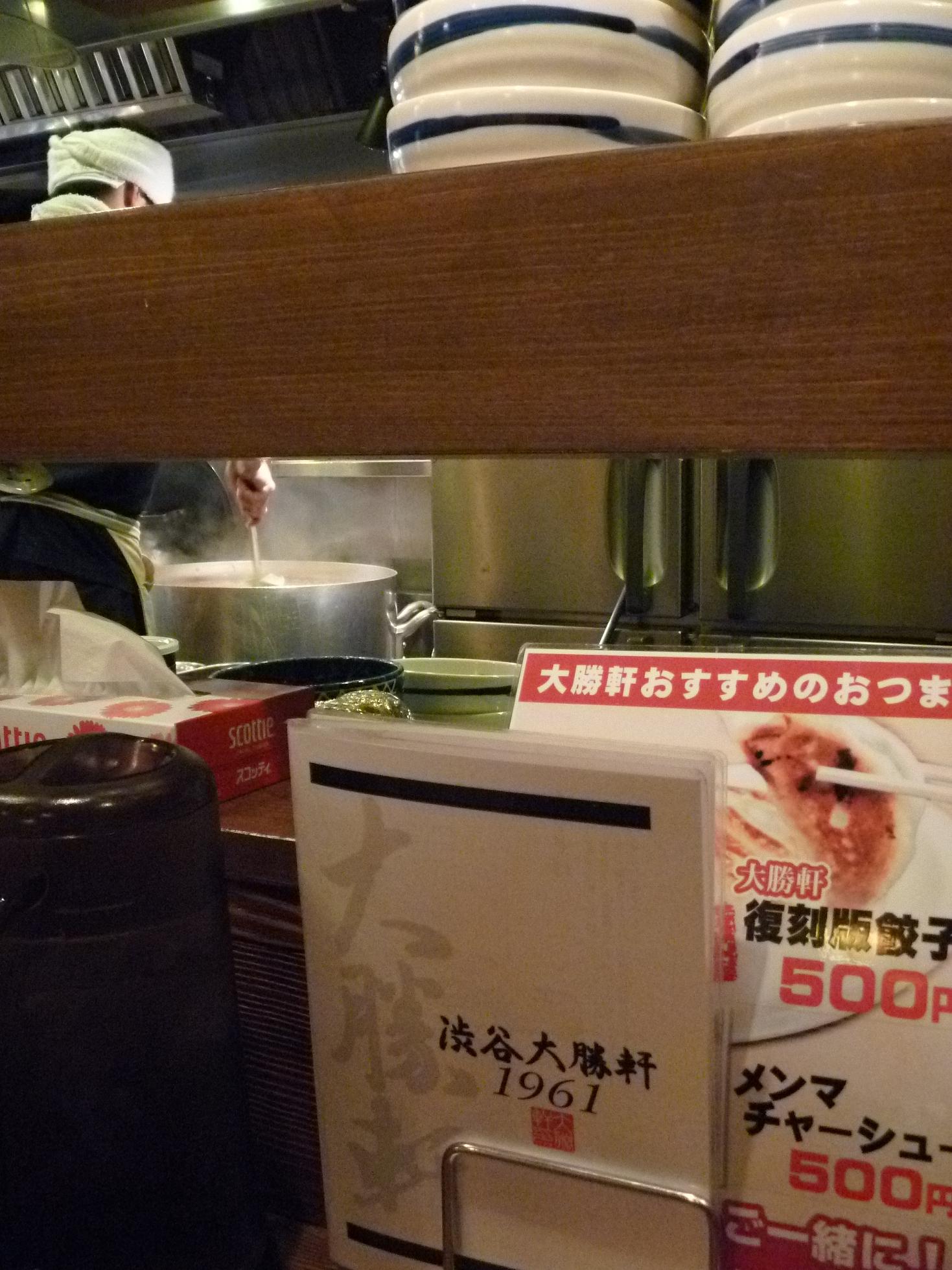 結局 渋谷大勝軒!(^^)V_f0145372_824468.jpg