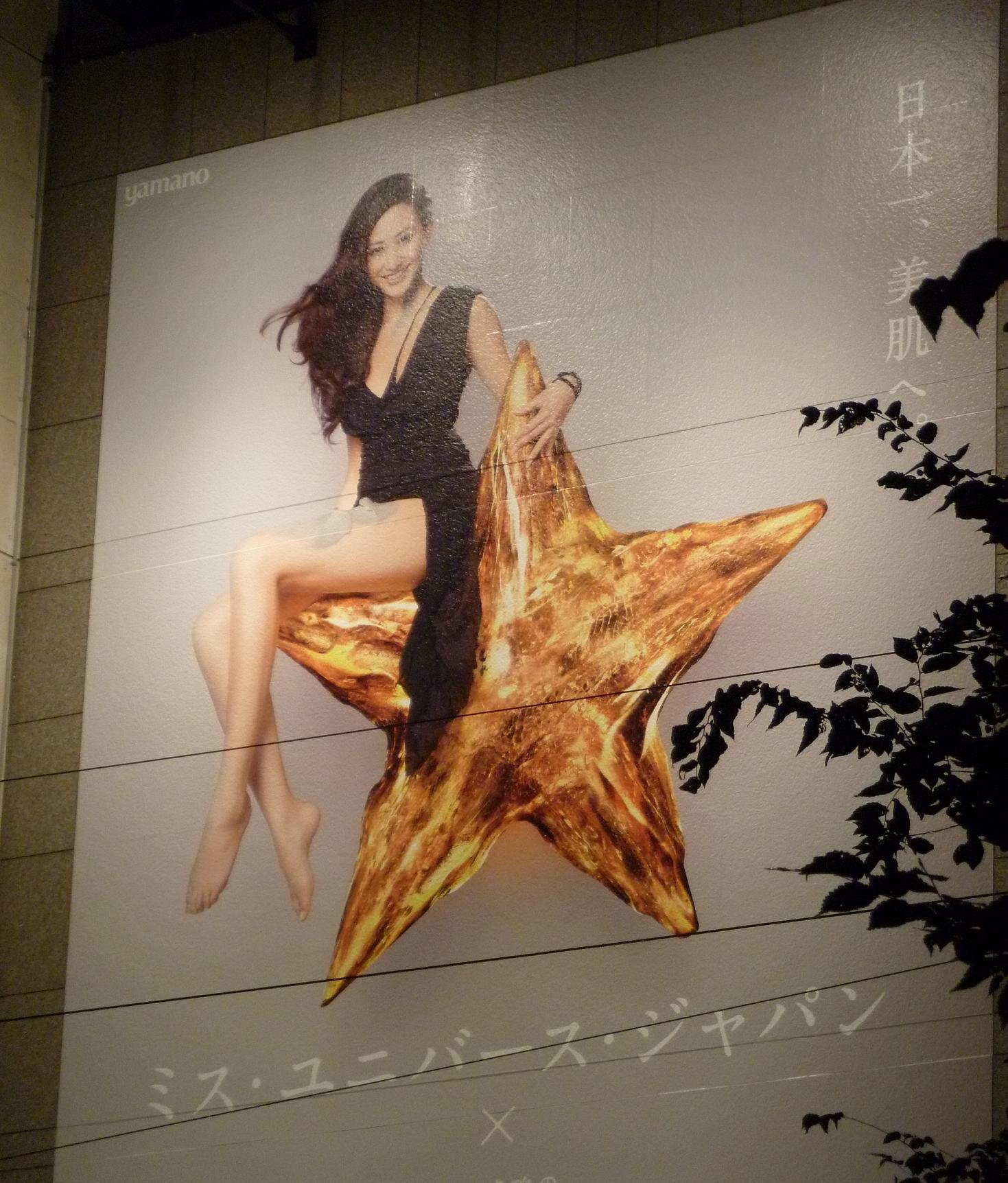 結局 渋谷大勝軒!(^^)V_f0145372_8272424.jpg