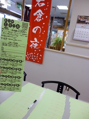 c0224082_1551348.jpg