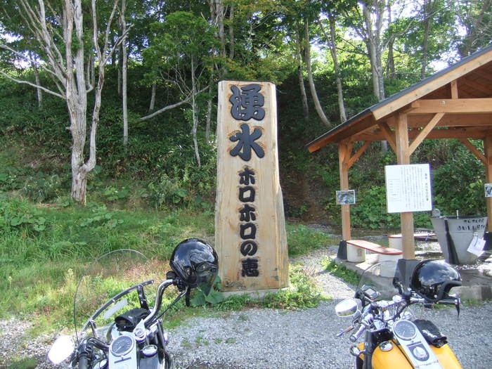 洞爺湖にポークチャップを食べにイコー!!_c0226202_18413383.jpg