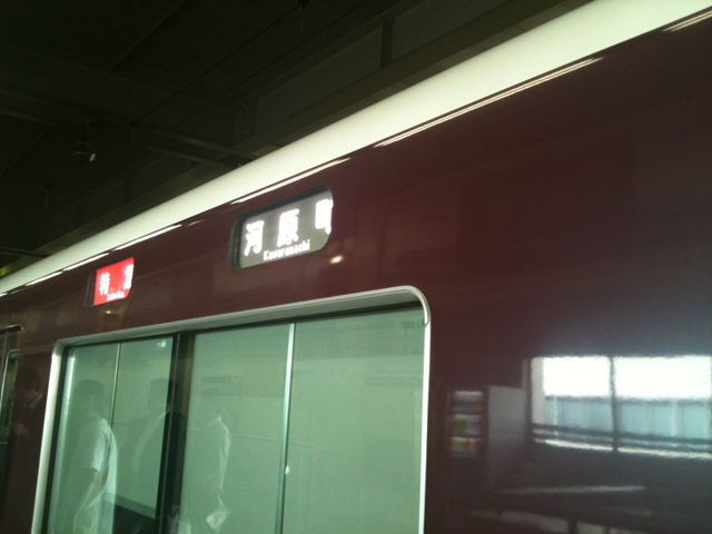 京都いろいろ_e0239908_23262461.jpg