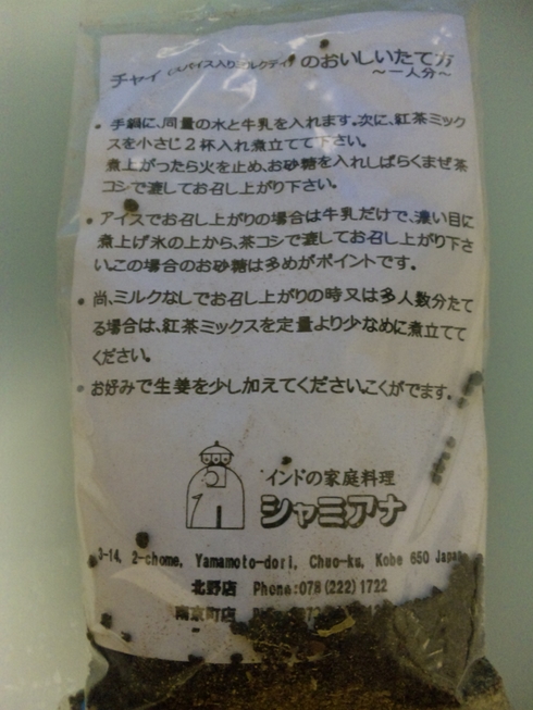 至福の一杯_b0226322_10163659.jpg