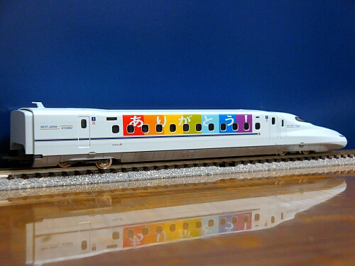 祝！九州・・・トミックスN700系8000番台R10編成 : Scenery with
