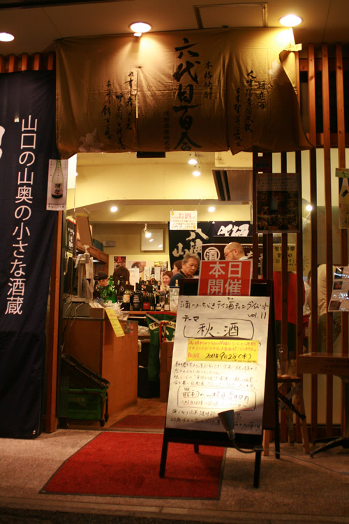 d0238538_12403677.jpg