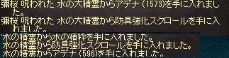 f0091444_0573714.jpg
