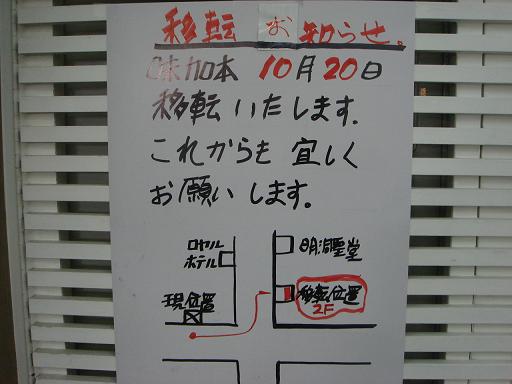 c0185445_1714261.jpg