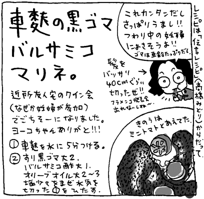 ネギ。春に買つた。すき焼きネギ。ほぼ全滅。種蒔いたネギ蜜に移植しずぎたが今のところ快調。_e0082956_7421125.gif