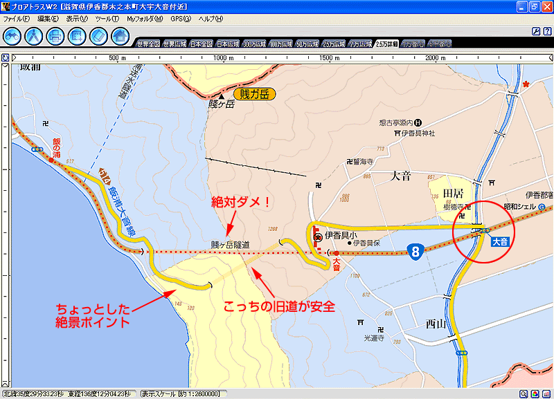 琵琶湖一周最大の苦難が晴れ男に降り注ぐ！_c0214359_22453643.gif