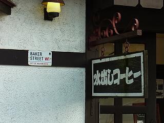 軽井沢☆二日目_a0102784_237277.jpg