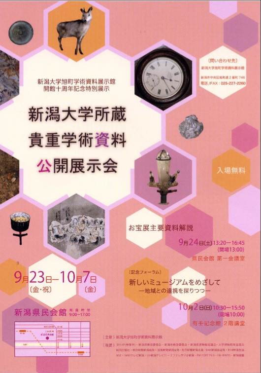 音楽の事以外で。_e0046190_8374839.jpg