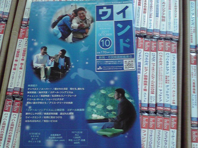 音楽の事以外で。_e0046190_8493753.jpg