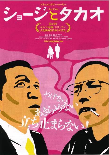音楽の事以外で。_e0046190_8593930.jpg