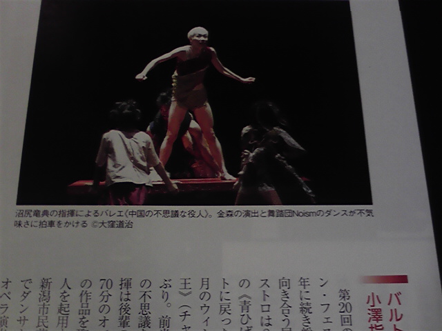 音楽の事以外で。_e0046190_9112887.jpg