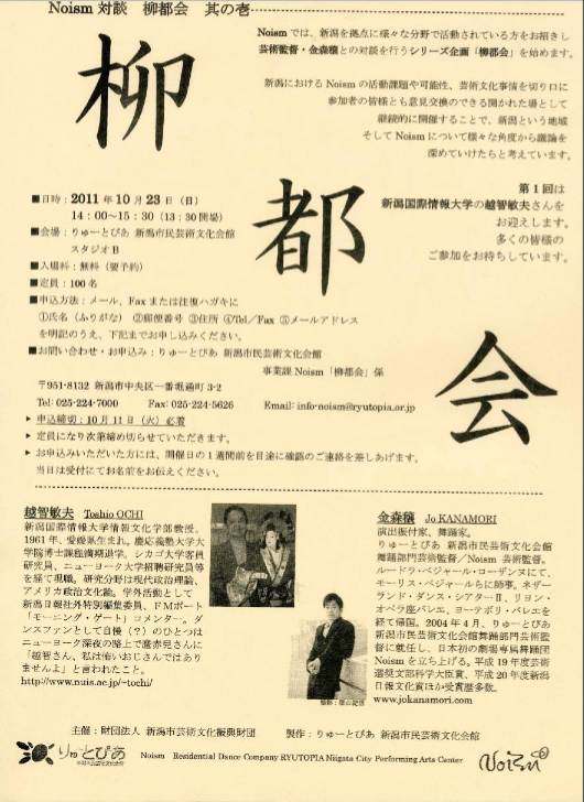 音楽の事以外で。_e0046190_9124319.jpg