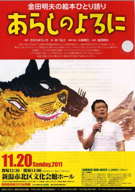 音楽の事以外で。_e0046190_920275.jpg