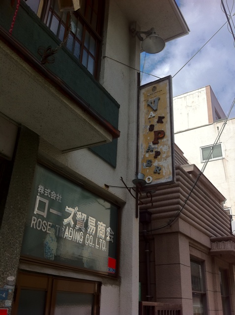 可愛い!神戸元町は手作り感満載!_f0083294_2251447.jpg