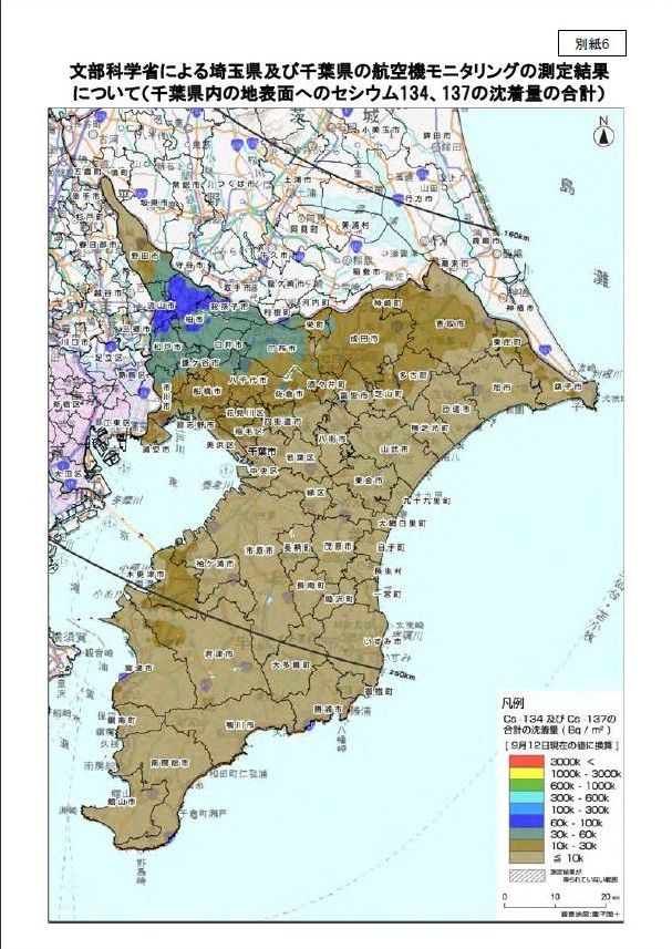 文部科学省発表　航空機モニタリングによる千葉県の測定結果（画像追加）_f0218107_115493.jpg