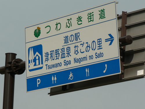f0219710_8161685.jpg