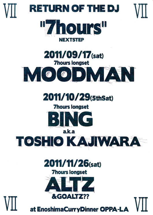 今週は_d0106911_21364373.jpg