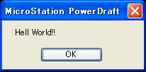  はじめてのPowerDraft VBA講座 1_d0132214_1534941.jpg