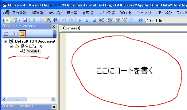  はじめてのPowerDraft VBA講座 1_d0132214_1593897.jpg