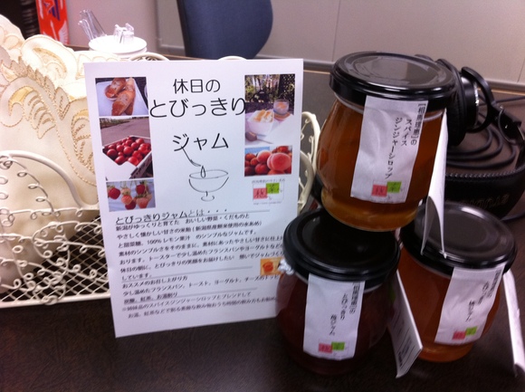 穂のか菜のかのジャム_a0126418_11353670.jpg