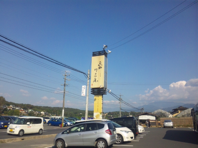 恵那川上屋の栗ケーキ_a0169219_1532611.jpg