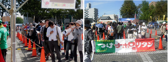中日本・東海 B-1グランプリin豊川 にて_b0093221_23251380.png