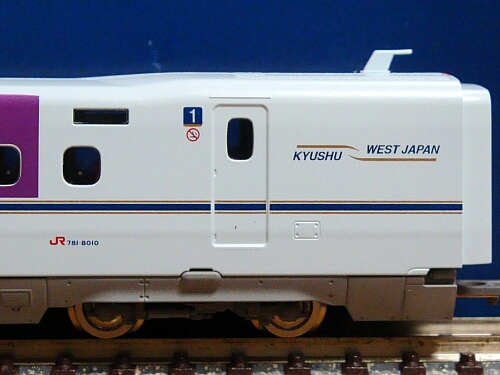TOMIX N700系8000番台R10編成(祝！九州タイプ)入線 - れいるのおと