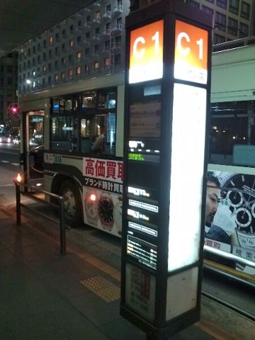 50円の価値_c0113733_2102094.jpg