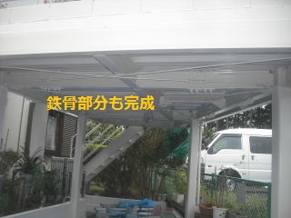 塗装工事終了_f0031037_20405199.jpg