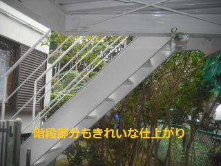 塗装工事終了_f0031037_20411133.jpg