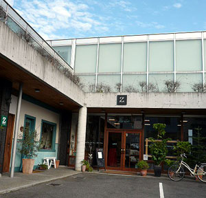 カフェ・ゼットの容れ物_a0017350_1161376.jpg