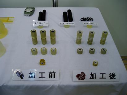 (弊社にとって)第二回国際フロンティアメッセ(展示会)_e0132350_18101032.jpg