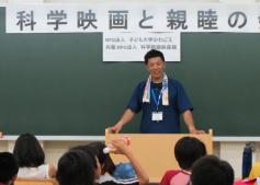 美馬市教育委員会が科学映像館に大きな関心を_b0115553_2325589.jpg