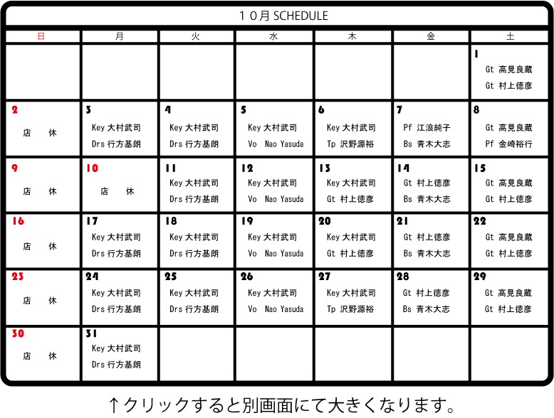 ビータ　７　富士の高嶺に降る雪も_e0171455_1051832.gif