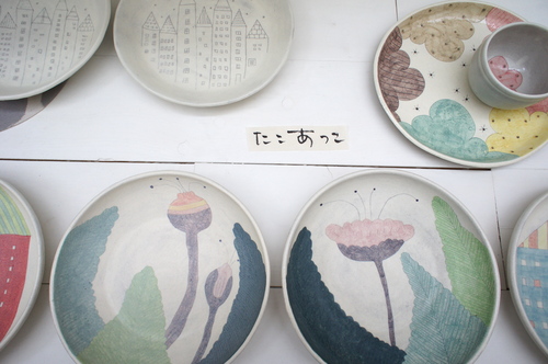 「カレー皿」展はじまりました!_b0151262_1340429.jpg