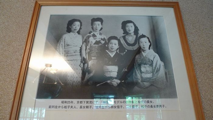 倚松庵(旧 後藤ムメ施主貸家・谷崎潤一郎邸)+旅館ぎおん森庄(旧 喜志元)_f0139570_0235227.jpg
